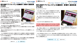 wsankei21wbdlq0001.png