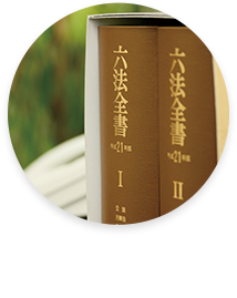 経営者の労務問題に特化した弁護士